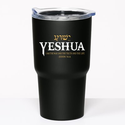 Yeshua Hebrew Name Jesus The Way Truth Life Christian Bible Tumbler