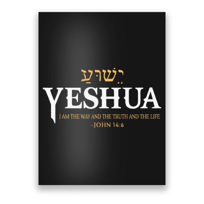 Yeshua Hebrew Name Jesus The Way Truth Life Christian Bible Poster