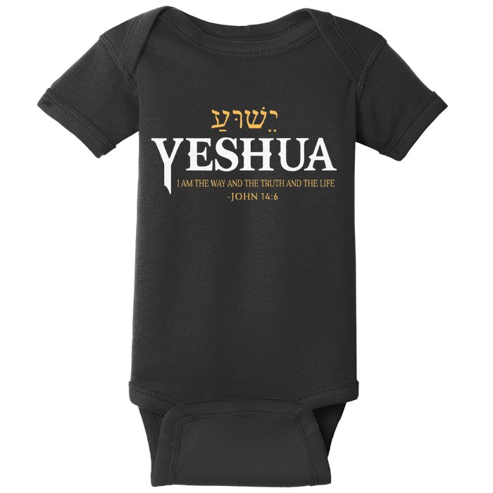 Yeshua Hebrew Name Jesus The Way Truth Life Christian Bible Baby Bodysuit