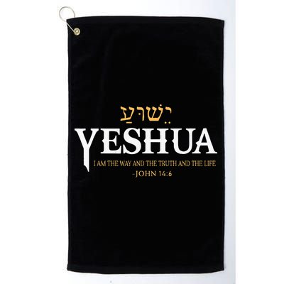 Yeshua Hebrew Name Jesus The Way Truth Life Christian Bible Golf Towel