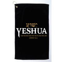 Yeshua Hebrew Name Jesus The Way Truth Life Christian Bible Golf Towel