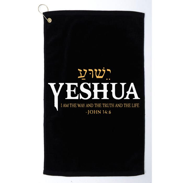Yeshua Hebrew Name Jesus The Way Truth Life Christian Bible Golf Towel