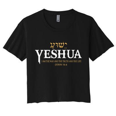Yeshua Hebrew Name Jesus The Way Truth Life Christian Bible Women's Crop Top Tee