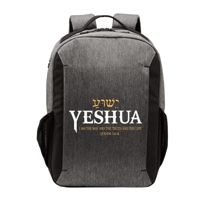 Yeshua Hebrew Name Jesus The Way Truth Life Christian Bible Vector Backpack