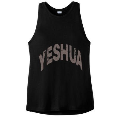 Yeshua Hebrew Name Of Jesus Christian Messianic Ladies PosiCharge Tri-Blend Wicking Tank
