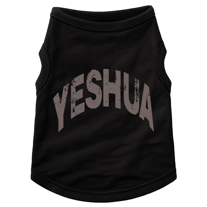 Yeshua Hebrew Name Of Jesus Christian Messianic Doggie Tank
