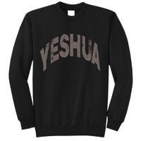 Yeshua Hebrew Name Of Jesus Christian Messianic Sweatshirt