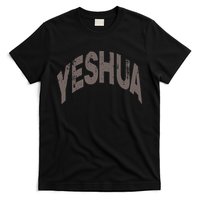 Yeshua Hebrew Name Of Jesus Christian Messianic T-Shirt