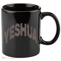 Yeshua Hebrew Name Of Jesus Christian Messianic 11oz C Handle Ceramic Mug