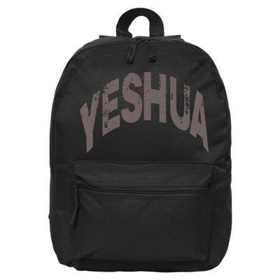 Yeshua Hebrew Name Of Jesus Christian Messianic 16 in Basic Backpack