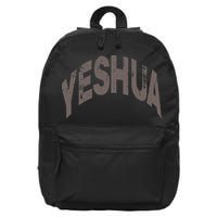Yeshua Hebrew Name Of Jesus Christian Messianic 16 in Basic Backpack
