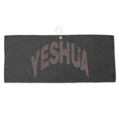 Yeshua Hebrew Name Of Jesus Christian Messianic Large Microfiber Waffle Golf Towel