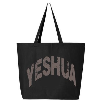 Yeshua Hebrew Name Of Jesus Christian Messianic 25L Jumbo Tote