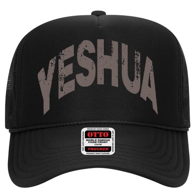 Yeshua Hebrew Name Of Jesus Christian Messianic Trucker Hat
