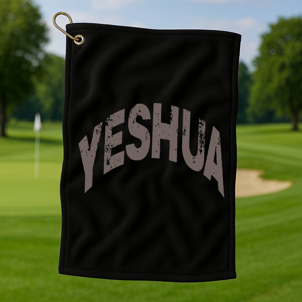 Yeshua Hebrew Name Of Jesus Christian Messianic Golf Towel