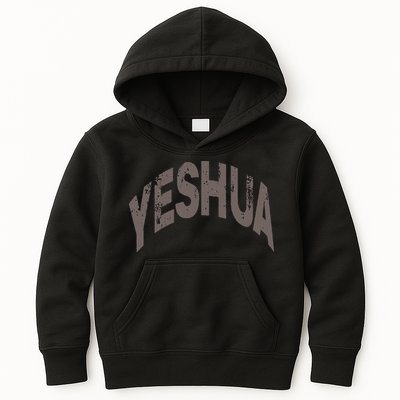Yeshua Hebrew Name Of Jesus Christian Messianic Kids Hoodie
