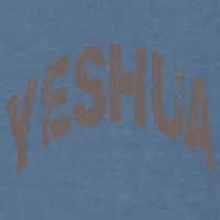 Yeshua Hebrew Name Of Jesus Christian Messianic Garment-Dyed Sweatshirt