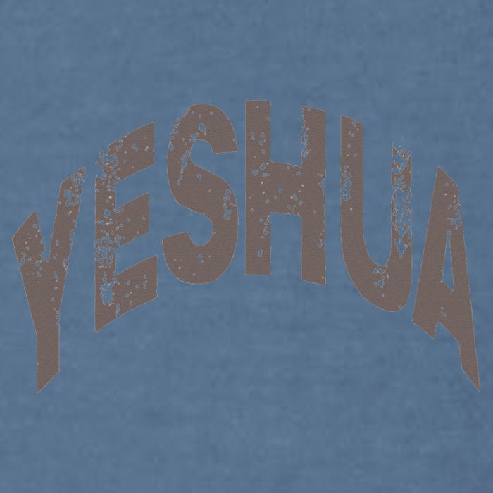 Yeshua Hebrew Name Of Jesus Christian Messianic Garment-Dyed Sweatshirt