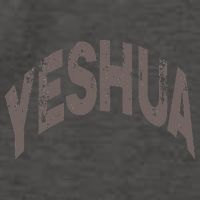 Yeshua Hebrew Name Of Jesus Christian Messianic Vector Backpack