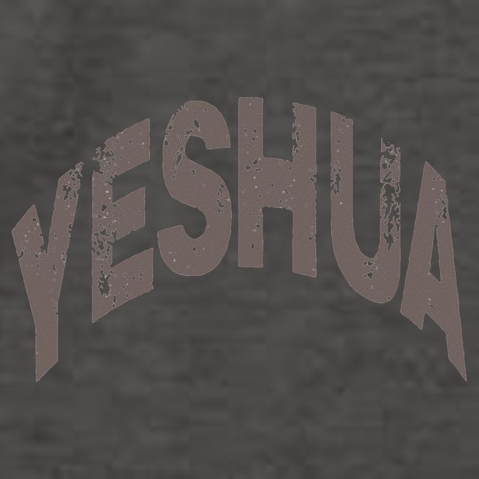 Yeshua Hebrew Name Of Jesus Christian Messianic Vector Backpack