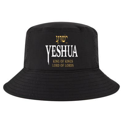 Yeshua Hebrew Name Of Jesus Christian King Cool Comfort Performance Bucket Hat