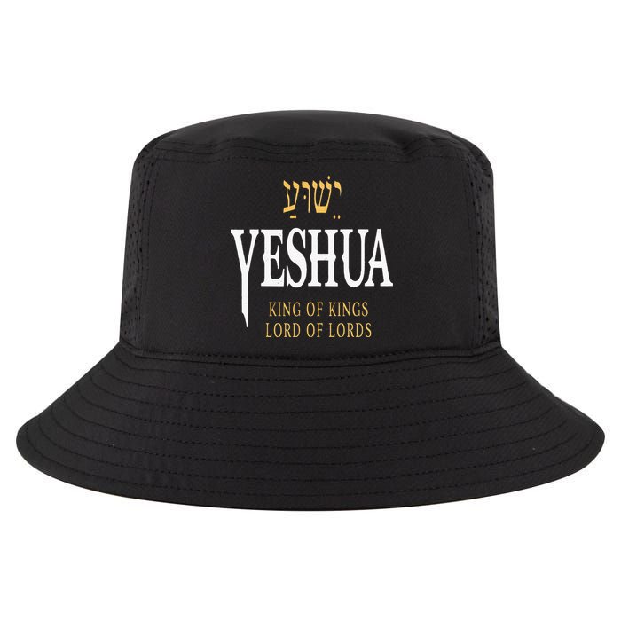 Yeshua Hebrew Name Of Jesus Christian King Cool Comfort Performance Bucket Hat
