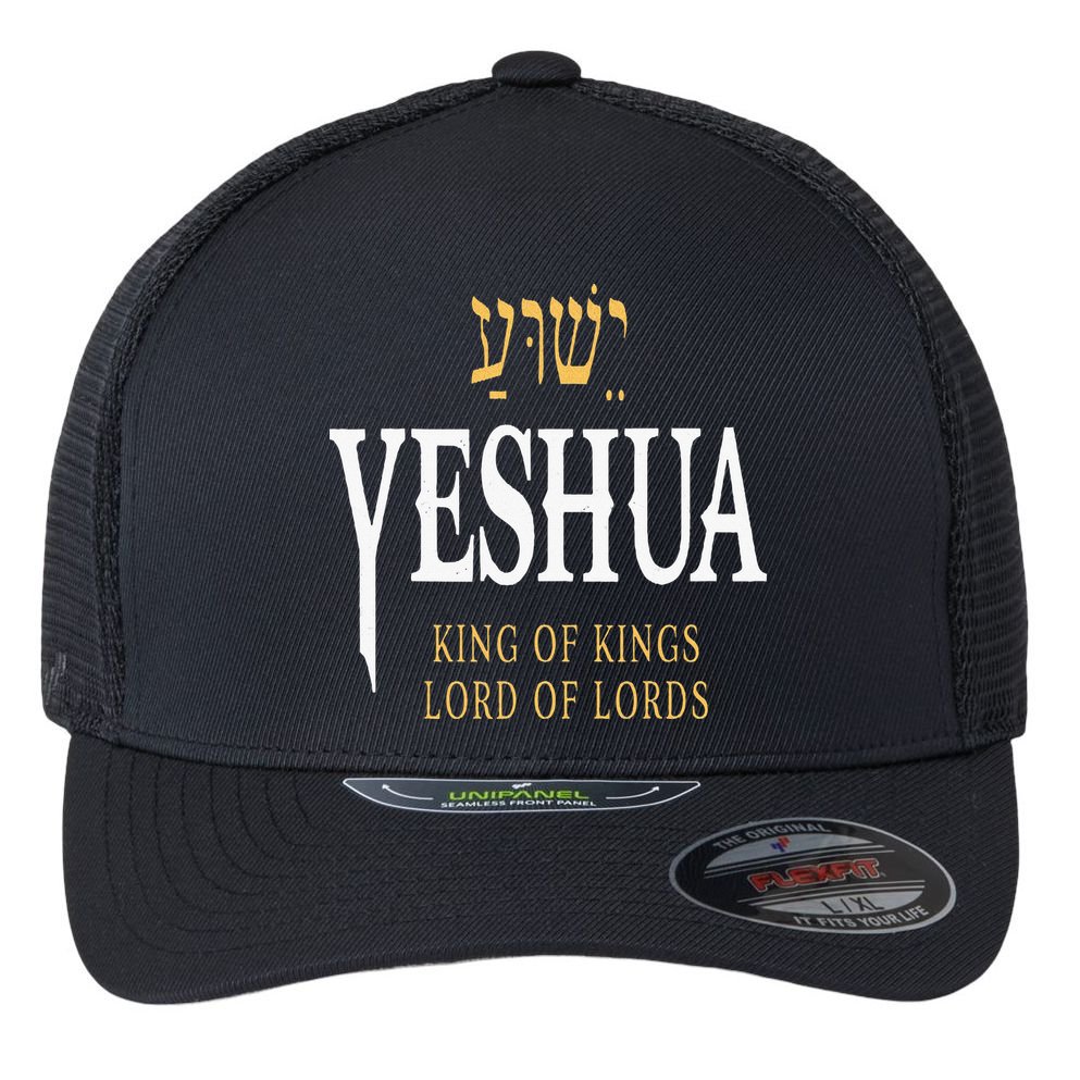 Yeshua Hebrew Name Of Jesus Christian King Flexfit Unipanel Trucker Cap