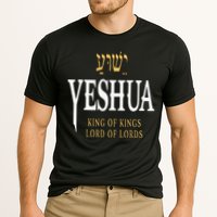 Yeshua Hebrew Name Of Jesus Christian King Performance Shirt