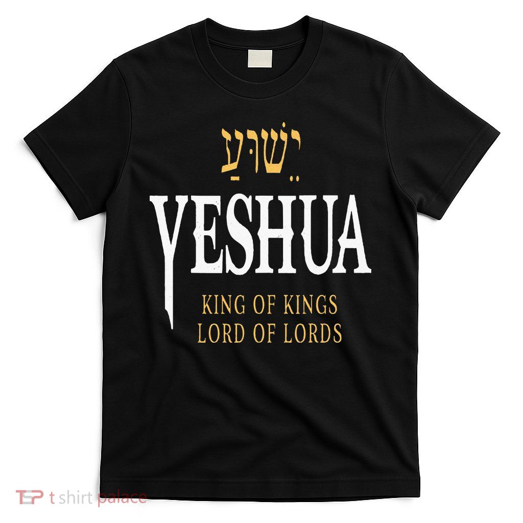 Yeshua Hebrew Name Of Jesus Christian King T-Shirt