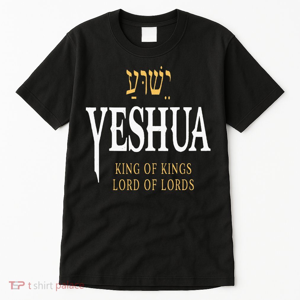 Yeshua Hebrew Name Of Jesus Christian King Tall T-Shirt