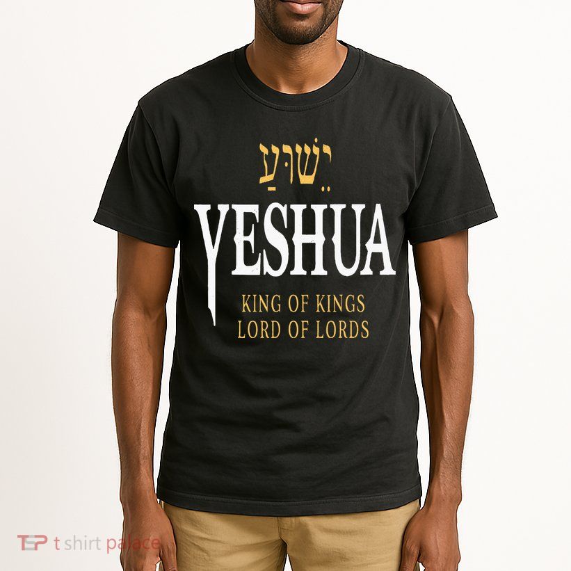 Yeshua Hebrew Name Of Jesus Christian King Tall T-Shirt