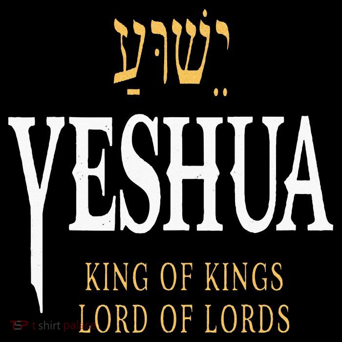 Yeshua Hebrew Name Of Jesus Christian King Tall T-Shirt