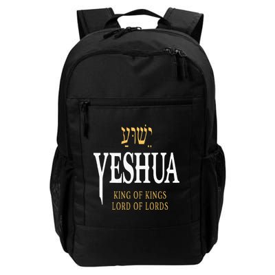 Yeshua Hebrew Name Of Jesus Christian King Backpack
