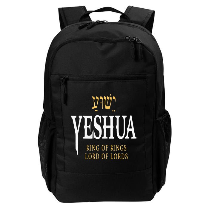 Yeshua Hebrew Name Of Jesus Christian King Backpack
