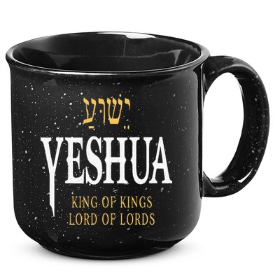 Yeshua Hebrew Name Of Jesus Christian King 15oz Campfire Ceramic Mug