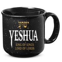 Yeshua Hebrew Name Of Jesus Christian King 15oz Campfire Ceramic Mug