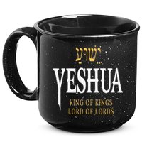 Yeshua Hebrew Name Of Jesus Christian King 15oz Campfire Ceramic Mug