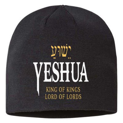 Yeshua Hebrew Name Of Jesus Christian King Sustainable Beanie