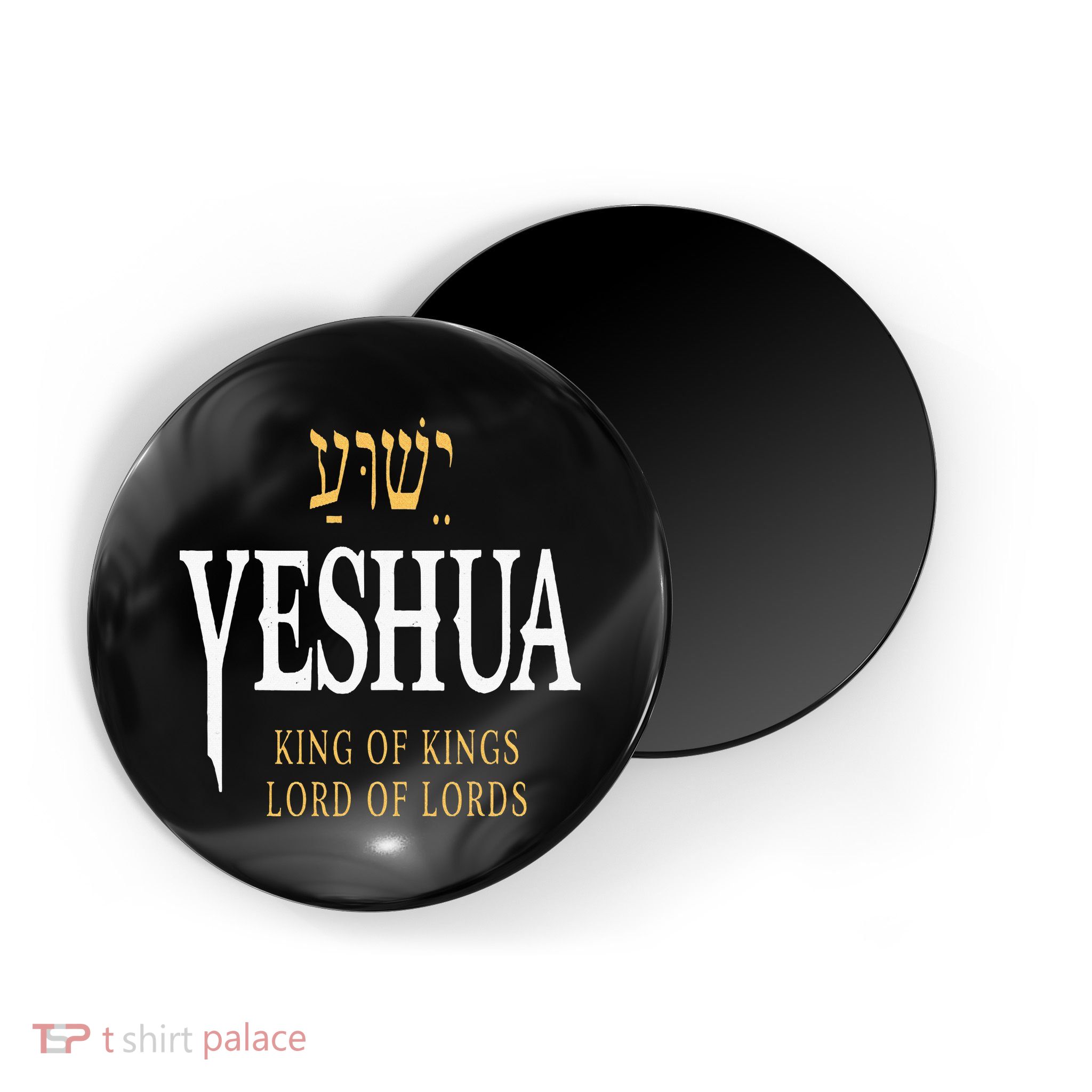 Yeshua Hebrew Name Of Jesus Christian King Magnet