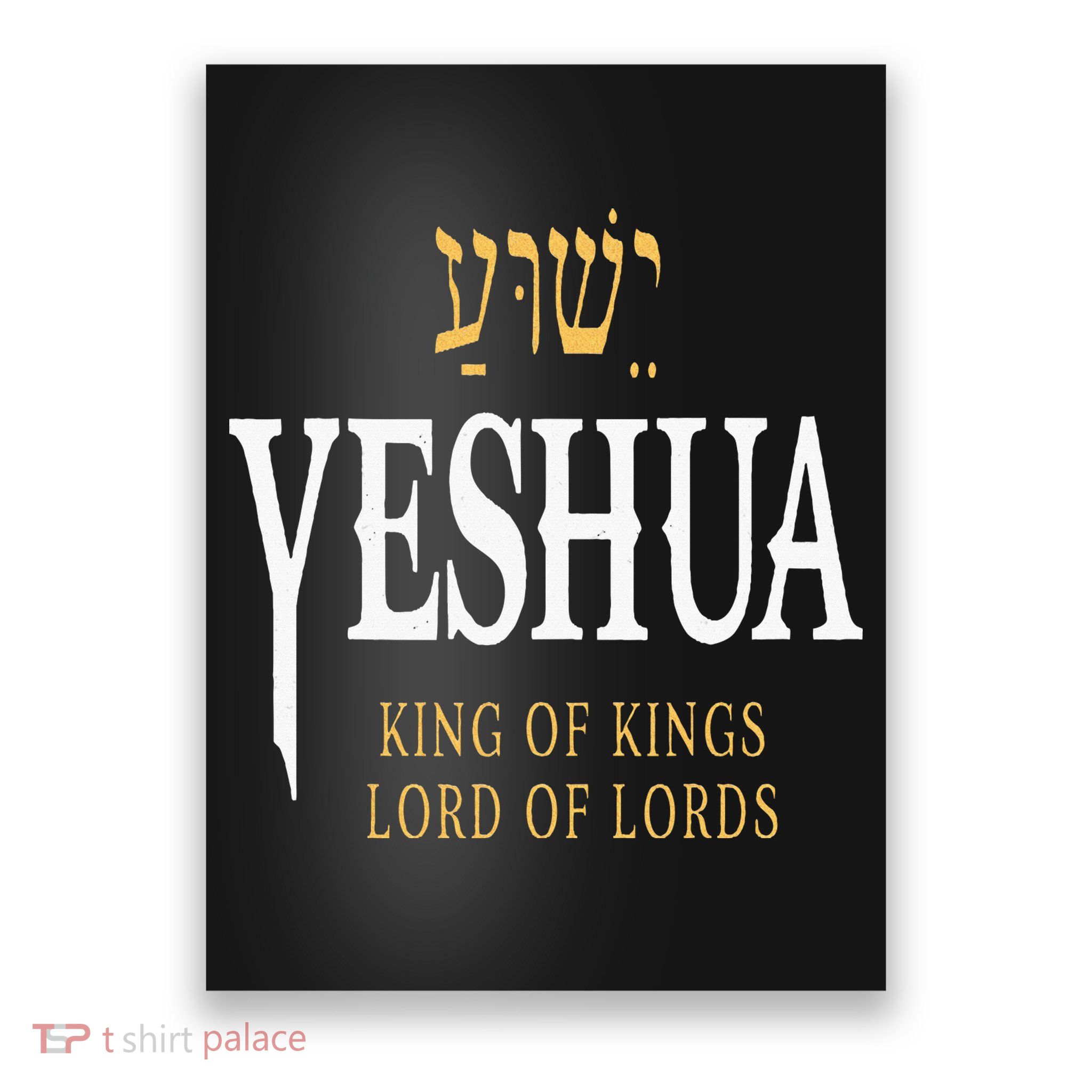 Yeshua Hebrew Name Of Jesus Christian King Poster