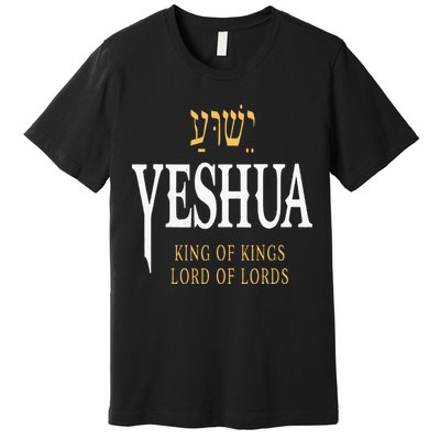 Yeshua Hebrew Name Of Jesus Christian King Premium T-Shirt