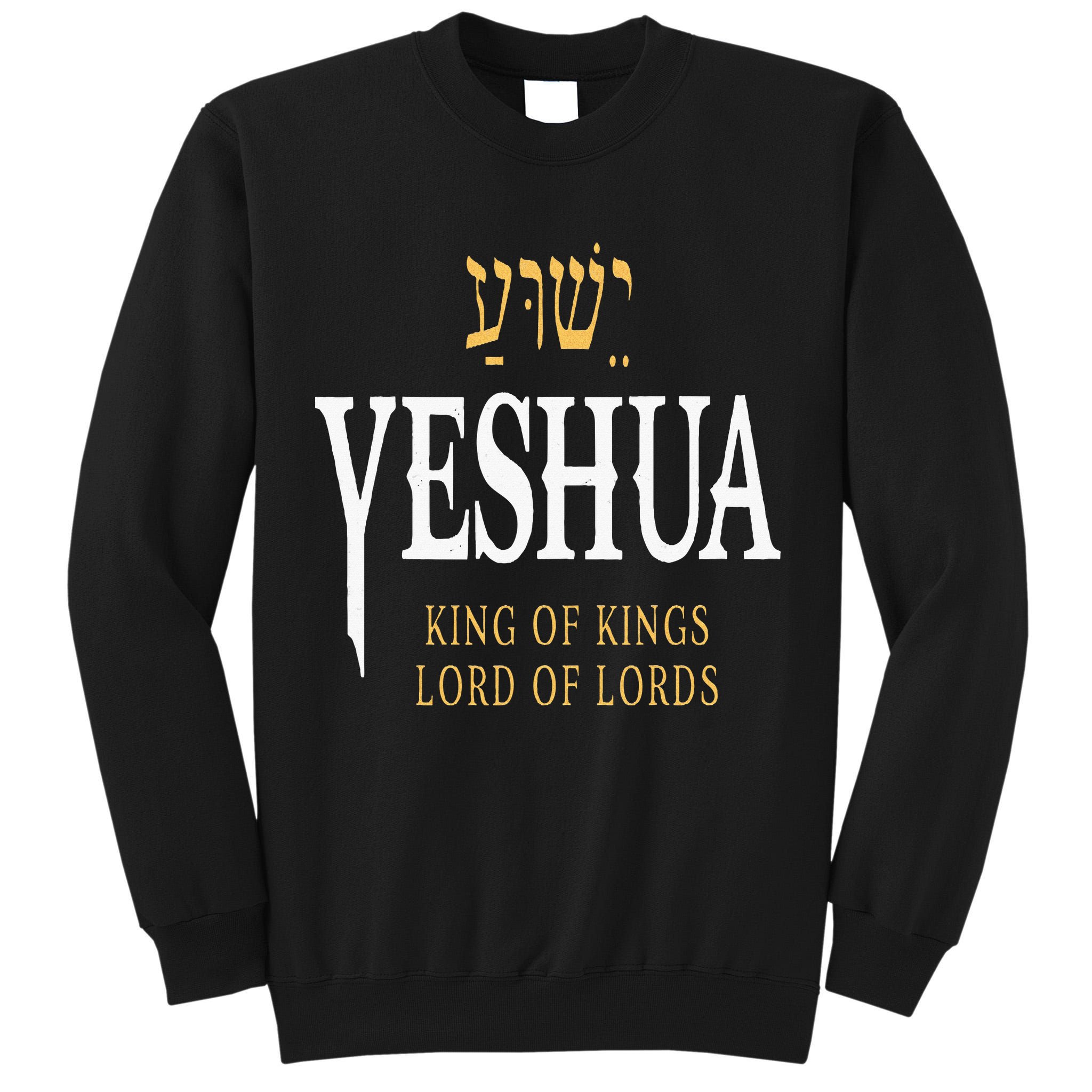 Yeshua Hebrew Name Of Jesus Christian King Tall Sweatshirt