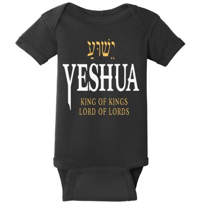 Yeshua Hebrew Name Of Jesus Christian King Baby Bodysuit