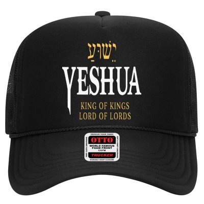 Yeshua Hebrew Name Of Jesus Christian King Trucker Hat