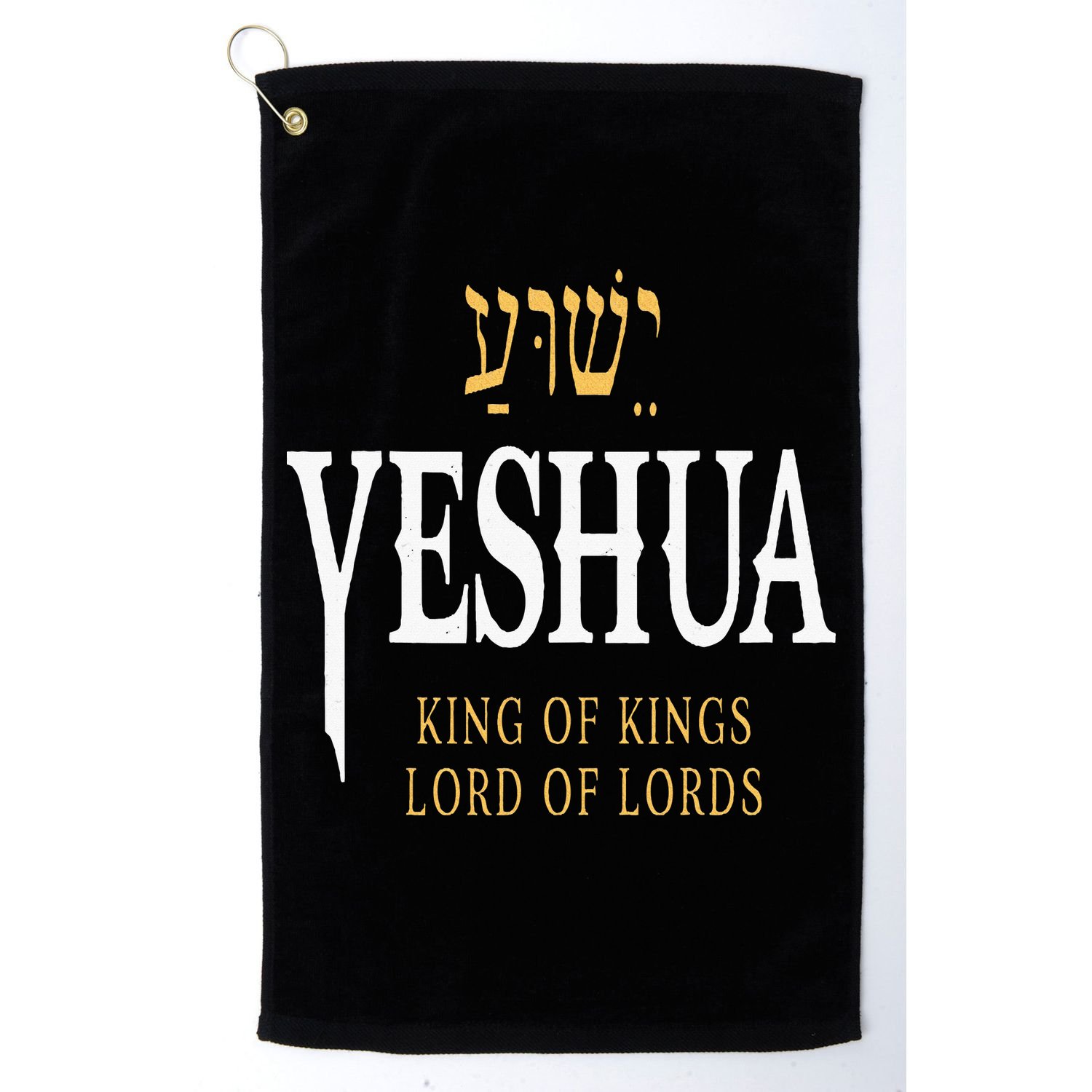 Yeshua Hebrew Name Of Jesus Christian King Golf Towel