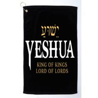 Yeshua Hebrew Name Of Jesus Christian King Golf Towel
