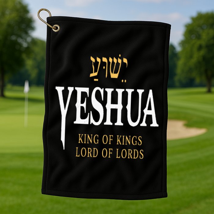 Yeshua Hebrew Name Of Jesus Christian King Golf Towel