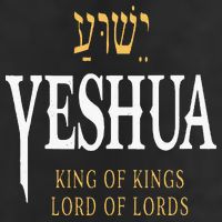 Yeshua Hebrew Name Of Jesus Christian King Golf Towel