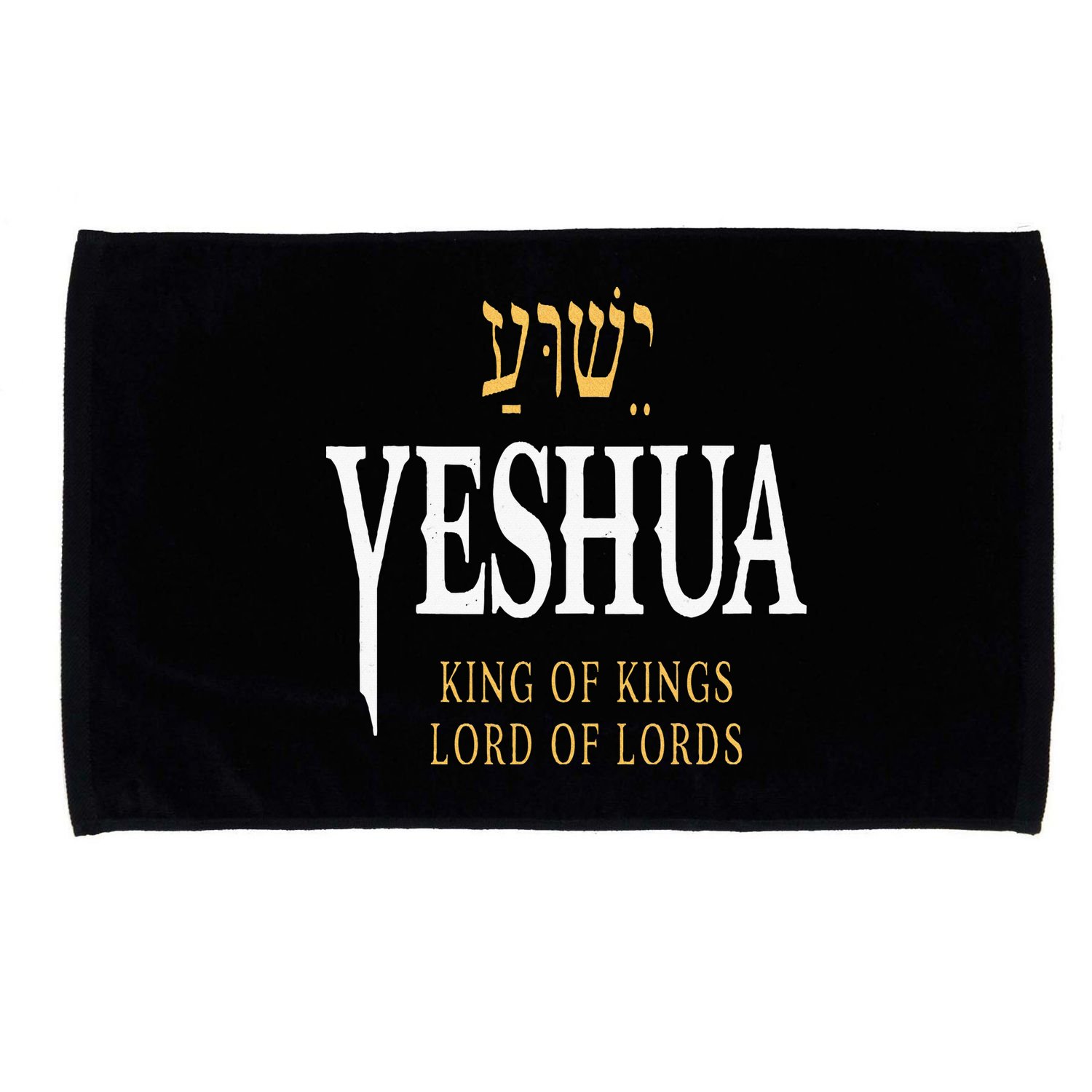 Yeshua Hebrew Name Of Jesus Christian King Microfiber Hand Towel
