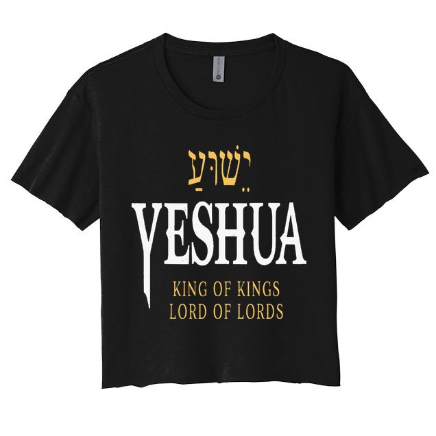 Yeshua Hebrew Name Of Jesus Christian King Crop Top